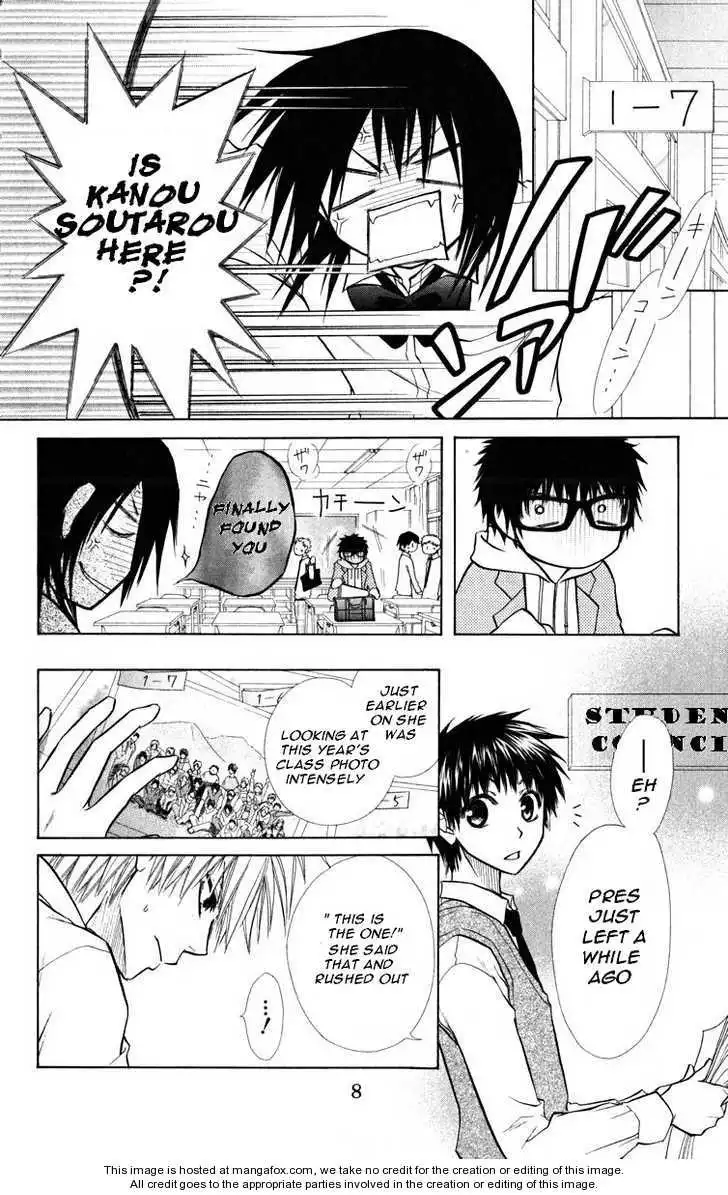 Kaichou Wa Maid-sama! Chapter 16 11